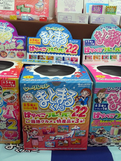 消しくずの散らばらない消しゴム「シークレットまとまるくん　はらぺこフレーバー22」発売。今回はご当地グルメ＆特産品第3弾　ヒノデワシ