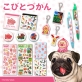 人気書籍『こびとづかん』 文具雑貨シリーズが4月下旬より発売