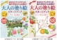 『大人の塗り絵スタートブック』4月23日に2点同時発売！ 累計850万部突破の人気シリーズ最新刊は、はじめて塗り絵をする方にもわかりやすい丁寧な解説つき