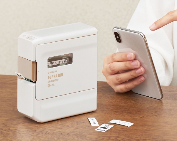 ■お名前付けにおすすめのモデル  【ラベルプリンター「テプラ」PRO SR-R2500P】