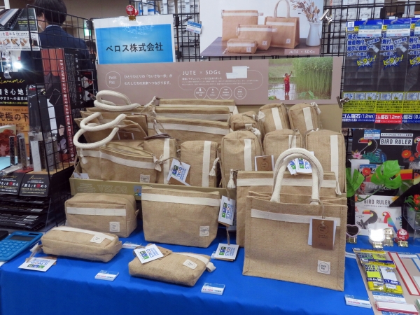 シンプルで使いやすいデザインの「プティ・パ」（フランス語で「ちいさな一歩」という意味）は軽量で耐久性に優れ、持ち運びに適したジュートから生まれました。ミニトート・ポーチなど。ベロス