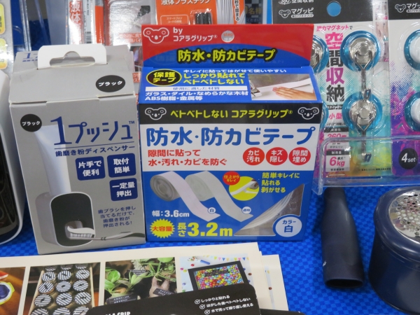 ベトベトしない コアラウグリップ（R）「防水・防カビテープ」。隙間に貼って水・汚れ・カビを防ぐ。白・透明の2色　ジット