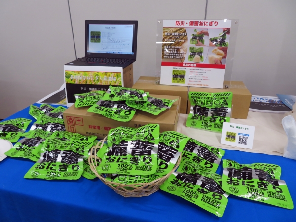 水もお湯も不要で開封後すぐ食べられる「防災・備蓄おにぎり」5年常温保存　ジャパングッズ