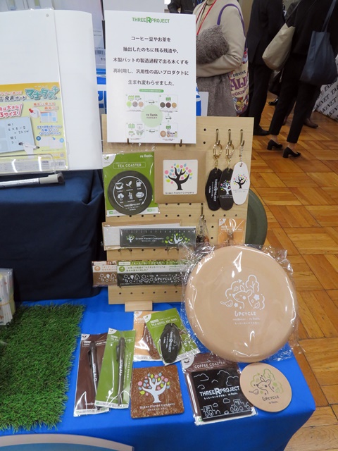 環境に優しいノベルティグッズ～バイオマスプラスチック～「re:Rezin 」コースター・フライングディスクなど　ビュートンジャパン