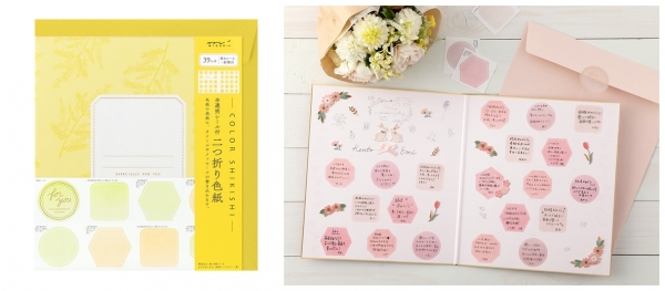 ◆卒業・送別シーズンには欠かせないアイテム  カラー色紙 二つ折り　シール・封筒付き 半透明　1,870円