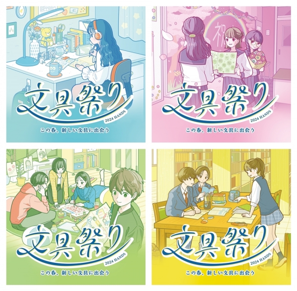 ◆オリジナルステッカープレゼント