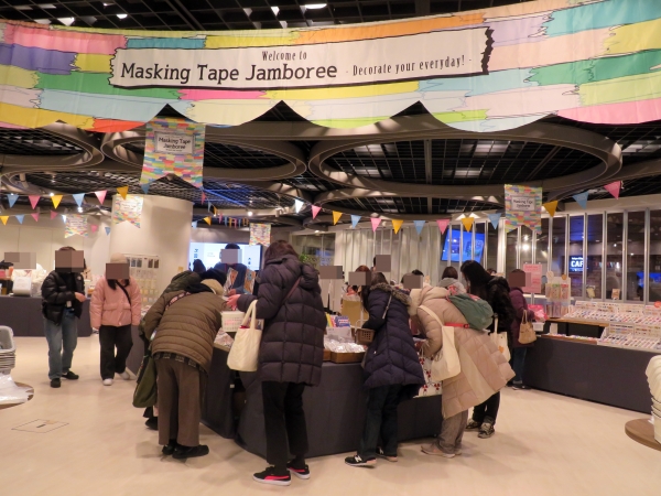 「Masking Tape Jamboree（マスキングテープジャンボリー）-Decorate your every day!-in KITTE2024」