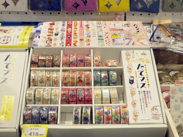 タテ方向に柄が展開する、新しいタイプのマスキングテープ！「たてマス」WORLD CRAFT