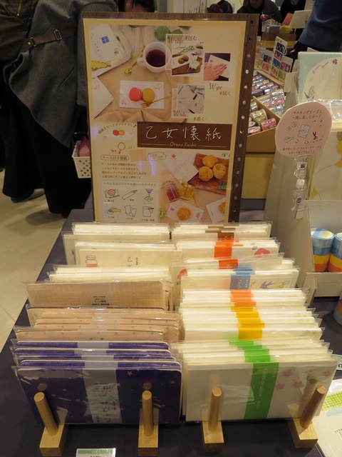 懐紙とは懐に忍ばせお菓子の敷き紙として、またポチ袋として包んだり、ハンカチ代わりに拭いたり、メモとして書いたりすることが出来ます「乙女懐紙」SAIEN