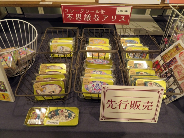 クラシックな雰囲気のアリスのイラストがたっぷり楽しめる缶入りフレークシール缶「不思議なアリス」シール堂