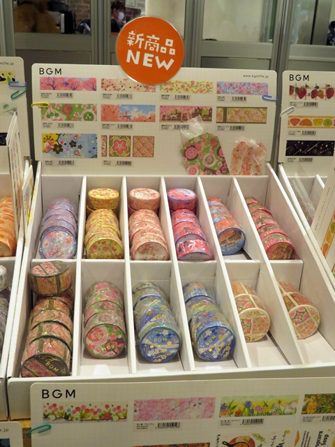 マスキングテープ  BGM