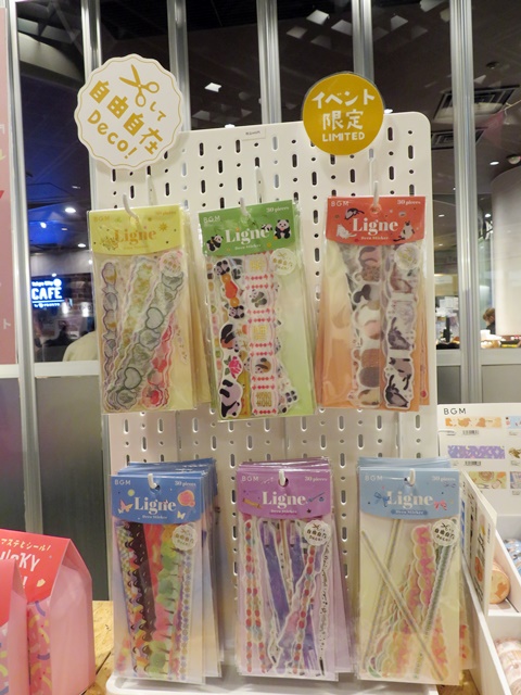 イベント限定　カットして自由自在　DECO！「Ligne」BGM