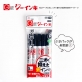 寺西化学工業   ニオイを抑えた新インキ採用！「ギター ジーインキ 中字 黒5本入」を発売