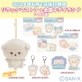 サンエックスの最新キャラクター『いしよわちゃん』の新商品先行発売