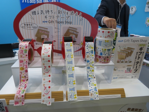 オリジナルテープが出来ます！使用用途に合わせて材質を選べます。カラー印刷対応。小ロット。バイオマスインキも使用できます。川島商事