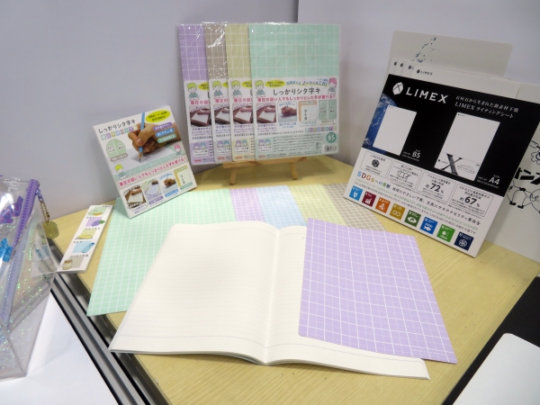 「書いた文字が薄すぎて読めない」そんな人にオススメ！筆圧の弱い人でもしっかりとした字が書ける筆圧サポート下敷「しっかりシタ字キ」共栄プラスチック