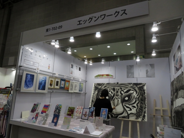 アートプロジェクト「エッグンワークス」。一般公募のアート作品を選定しノート・御朱印帳に