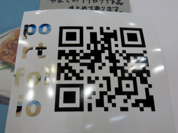 アートプロジェクト「エッグンワークス」　クリエイター宮岡芹奈さん