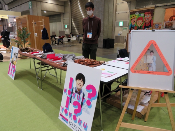 2016年創部の社内部活動「コクヨ サウナ部」から派生した事業横断型組織による新ライフスタイルブランド「SAUNA BU（サウナブ）」。サウナのお供として使いやすいサウナポーチ含む6種類のプロダクトを紹介