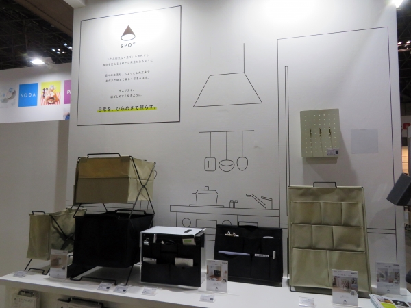 家庭での快適な生活をサポートする『SPOT(スポット)』シリーズ。整理や収納に便利な「ハルファイル」。家庭ゴミを一時保管できる収納ボックスなど　キングジム