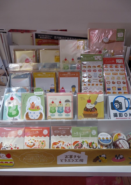 根強い人気のある「そえぶみ箋（ミニレター）」をはじめとする、実績ある美濃和紙製の紙文具を中心に 高品質な製品を小ロットでスピーディーに対応　古川紙工