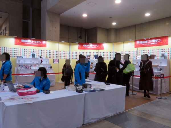 イベント『昭和ポストモダン ～イマドキのレトロ雑貨たち～』。昭和を知らない若い世代も、昭和を懐かしむ世代も楽しめるレトロ雑貨