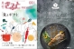 「月刊ぎふとPREMIUM」6月号好評発売中！ゴディバジャパン社長インタビュー、中元企画、ふるさと納税の全貌、シャディ特集