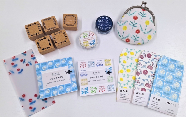 星燈社　商品イメージ