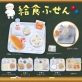 サンスター文具　みんな大好き懐かしのソフト麺や揚げパンがふせんに！ 『給食ふせん』発売