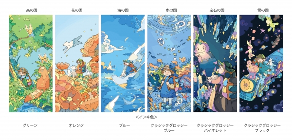 ＜『ジュースアップ X ならのコラボ』 デザイン＞ 