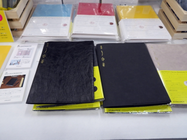 ニトムズのステーショナリーブランドSTALOGYシリーズ　累計販売冊数100万冊突破（出荷ベース）の『365デイズノート』『1/2イヤーノート』の専用カバー『ノートブックカバー A5サイズ用』