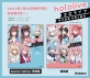 ホロライブ初のエンタメ参考書『ホロライブ学力診断 中学５教科』、特別版・通常版のカバーデザインをついに公開！　特典のオリジナルノートも初披露