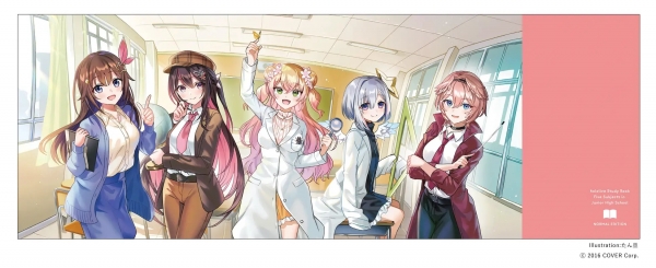 【カバーポスター　通常版】