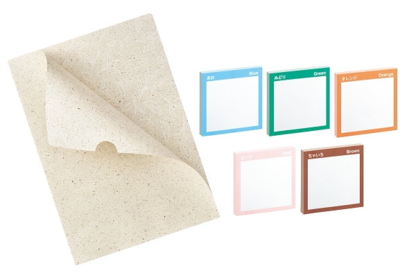 写真は左から「紙製ホルダー 茶殻紙タイプ」（キングジム）、「みんなのふせん 強粘着」（プラス）。