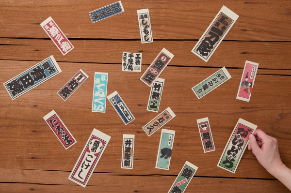 【成田空港限定商品】 工芸千社札ステッカー