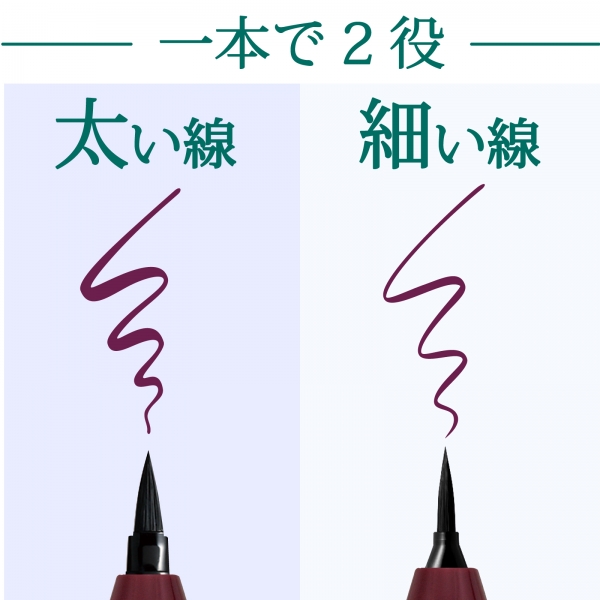 ※イメージ画像は葡萄酒色になります
