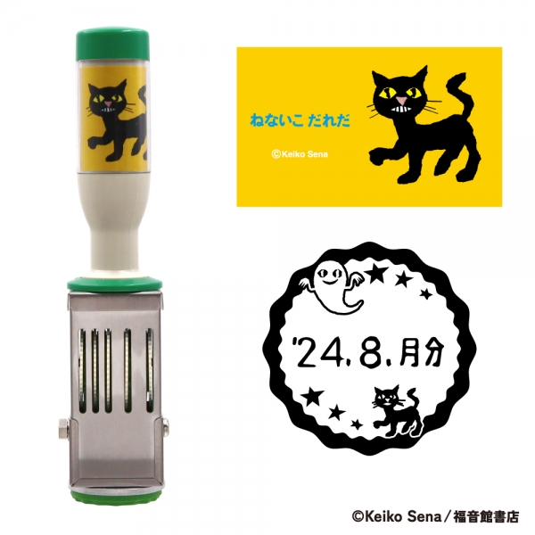 ①おばけとどらねこが可愛い！スタンダードなMサイズ まる型タイプ。