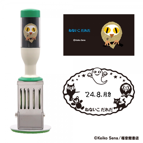 &amp;#10114;おばけをはじめ、絵本に登場するキャラクターたちが可愛いLサイズこばん型タイプ。
