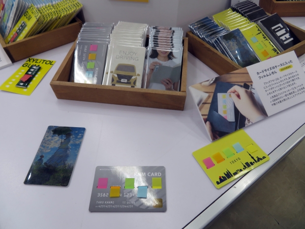 カンミ堂の「ウィズフセン」は、カードサイズのケースに入ったフィルムふせんです。手帳やパスケースなどの身のまわりのカードポケットにぴったり収めて携行でき、ふせんをいつでもサッと取り出して使えます。ノベルティ・OEMのにおススメ！