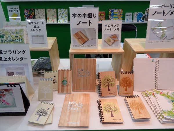 ニヨド印刷「木のリングメモ」は、表紙に高知県産ヒノキ間伐材の厚さ3ミリ板、裏表紙に自然な素材感をもつ厚手のファインペーパー、GAファイルを使用