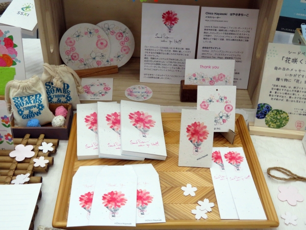 育てる販促！スープの「シードペーパー」は、古紙を原料にさまざまなお花の種を漉きこんだ、環境にやさしい100%再生紙。印刷や型抜き加工で各種カードやオリジナルノベルティが制作できます