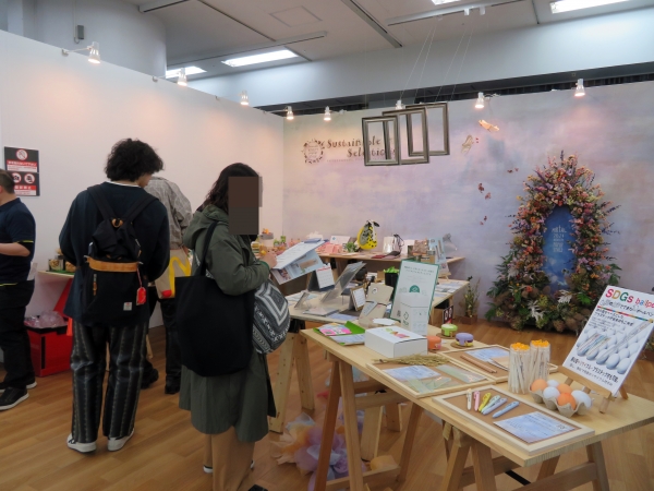 特別展示イベント：SUSTAINABLE SELECTION
