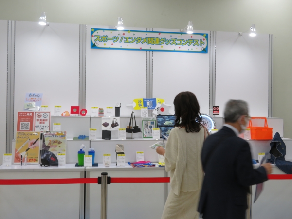 今人気のプレミアム・ノベルティが一堂に会する「スポーツ／エンタメ関連グッズコンテスト」