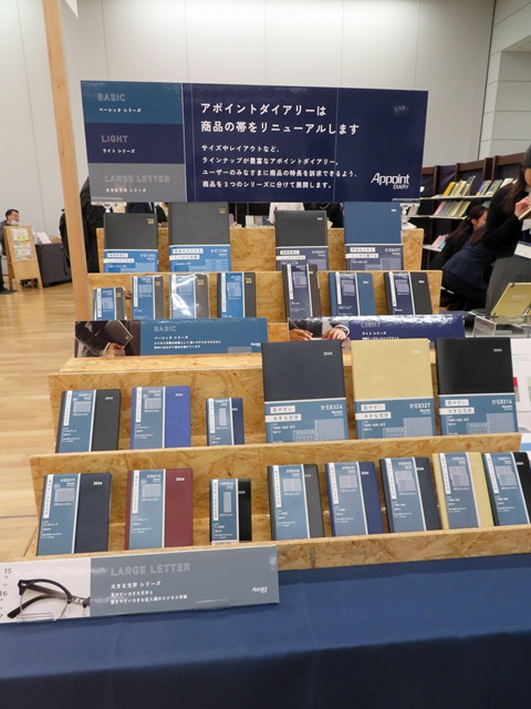 「アポイントダイアリー」商品の帯をリニューアルします。サイズやレイアウトなど、ラインナップが豊富なアポイントダイアリー。ユーザーの皆様に商品特長を訴求できるよう、商品を3つのシリーズに分けて展開します。ダイゴー