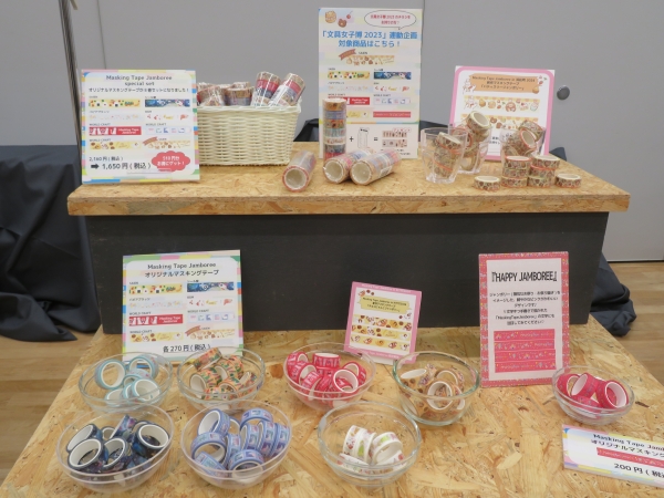オリジナルマスキングテープ 1 個 270 円（税込） 出店メーカーの SAIEN とコラボした新作「パティスリージャンボリー」は Masking Tape Jambore浜松町 限定デザインのマスキングテープ。どうぶつたちがパティシェに変身。歴代の限定デザインのマスキングテープも販売