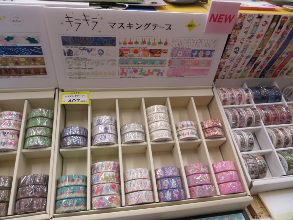 「キラキラ　マスキングテープ」新柄　WORLD CRAFT