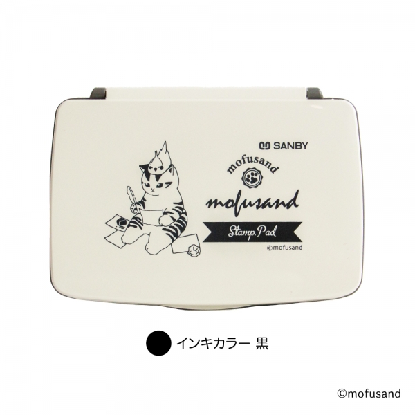 mofusandスタンプパッド (1)黒
