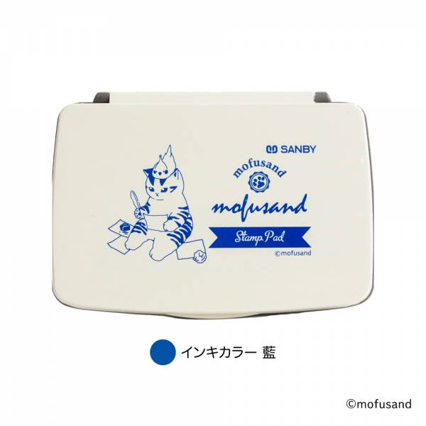 mofusandスタンプパッド (3)藍