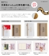 ダイゴー「isshoni.ペンケース付ノート・手帳カバー」限定デザインを発売