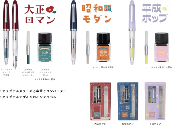 【製品ラインアップ】
